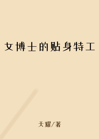 Ů��ʿ�������ع�
