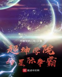 我被豪门大佬缠上了