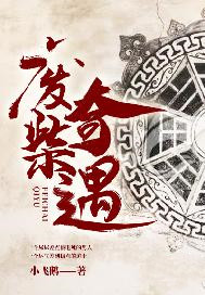 魔神修罗