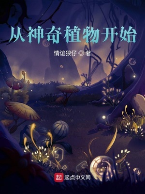 我家大师兄是女装大佬