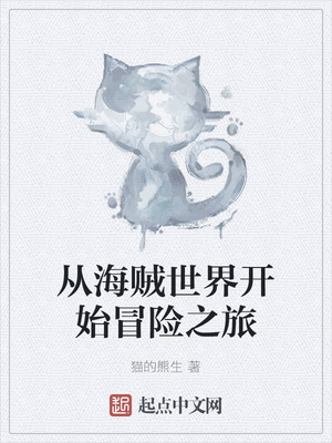 影帝每日娇养指南