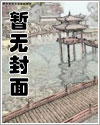 快穿:穿成渣男的我却成了万人迷