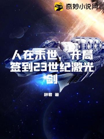 ����ĩ��������ǩ��23���ͼ��⽣