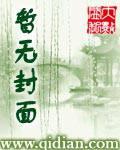 剑君神宝
