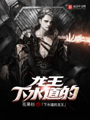 附骨之宠